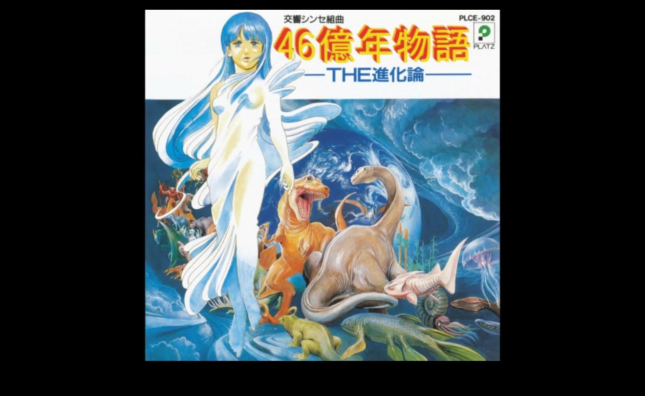 Dynamic Discoveries: Exploring the Ever-Changing Tapestry of Earth