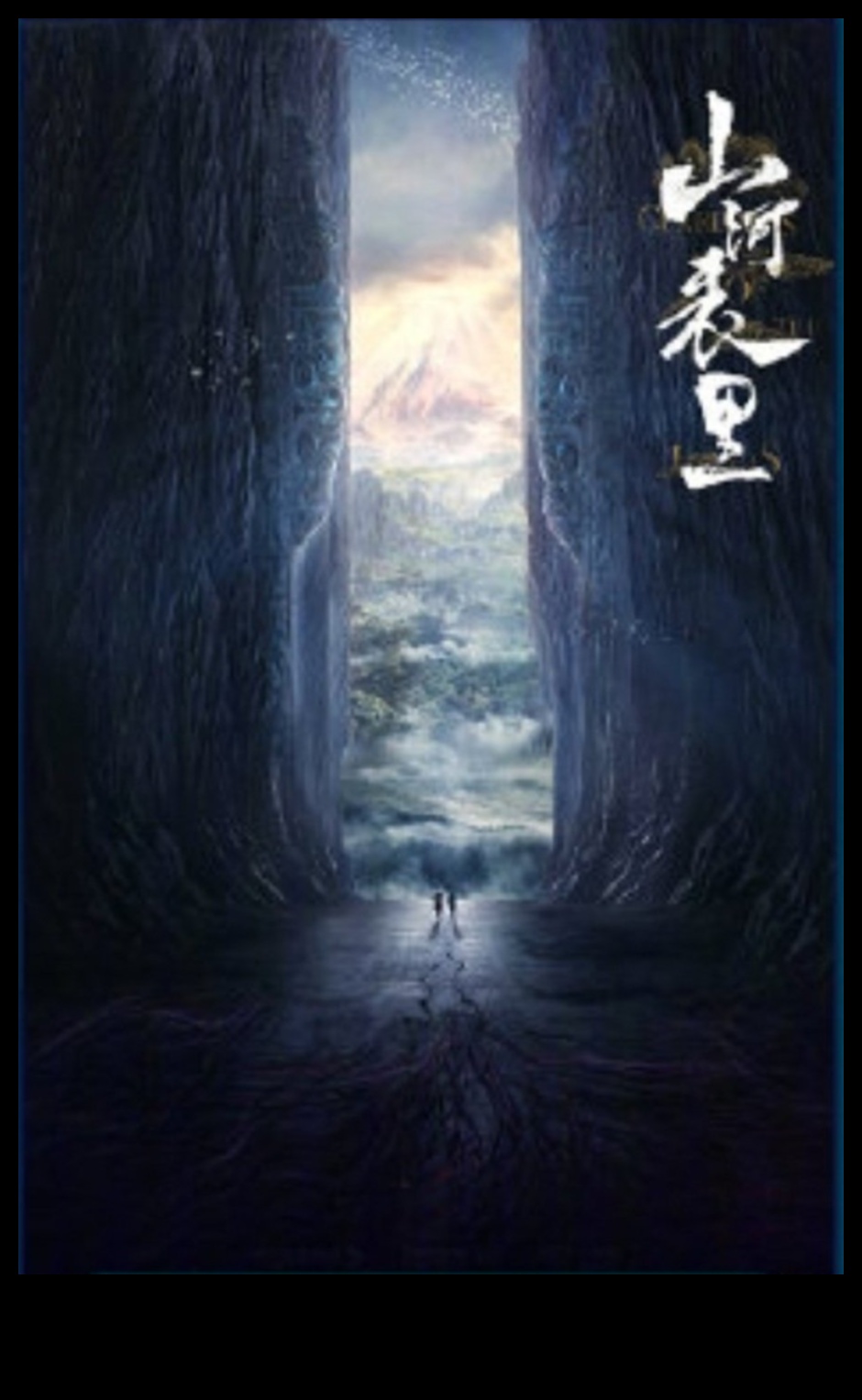 Guardian Lands: Protected Natural Areas in Global Perspective