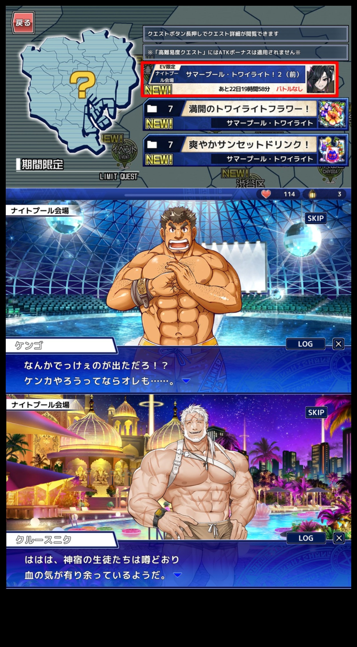 Twilight Treasures III: Nighttime Views of Cityscapes Revisited Once More