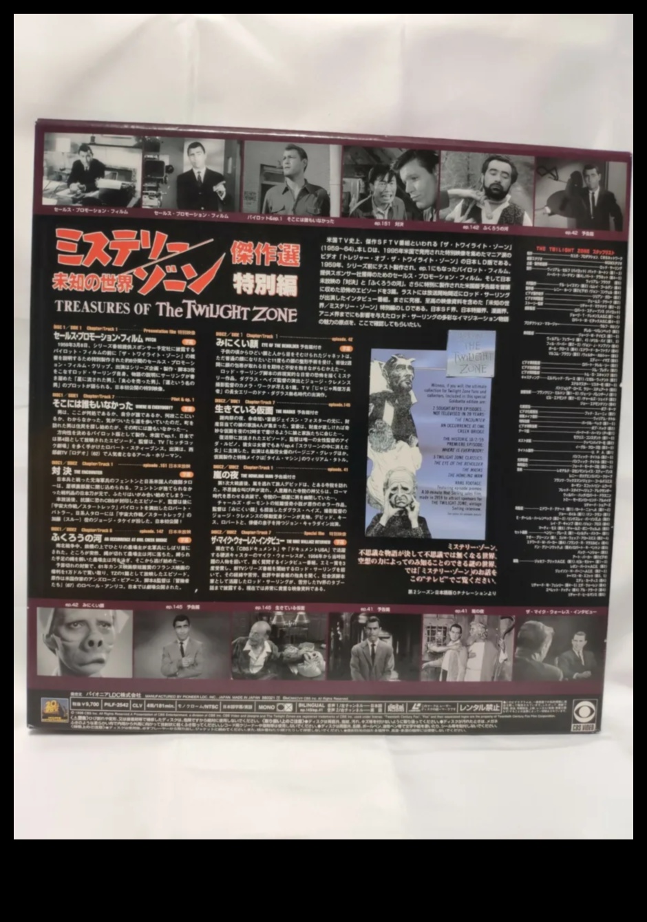 Twilight Treasures III: Nighttime Views of Cityscapes Revisited Once More